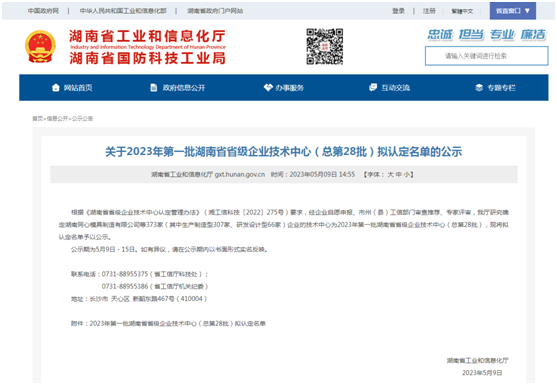 1683788567254877.png 111.png